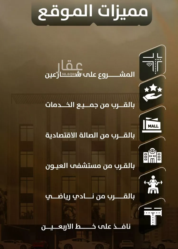 شقة للبيع في شارع غير مسمى, حي الصفاء, مدينة جدة, منطقة مكة المكرمة صورة 3