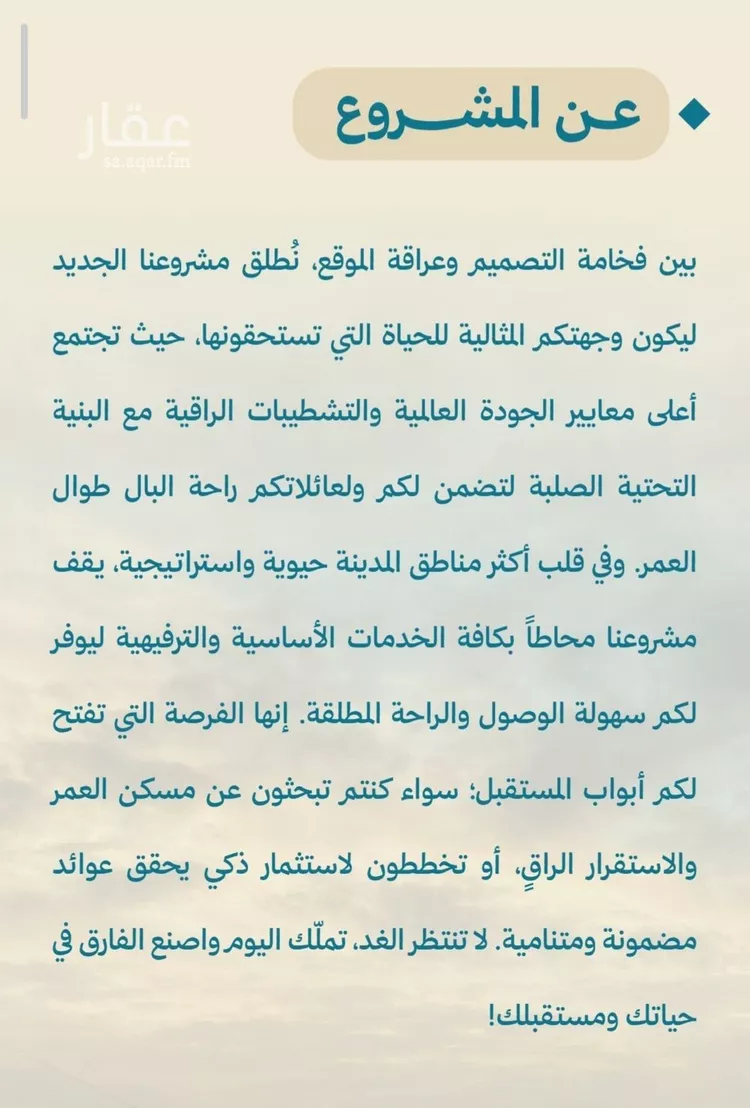 شقة للبيع في شارع أبي محمد بن أيوب, حي الياقوت, مدينة جدة, منطقة مكة المكرمة صورة 2