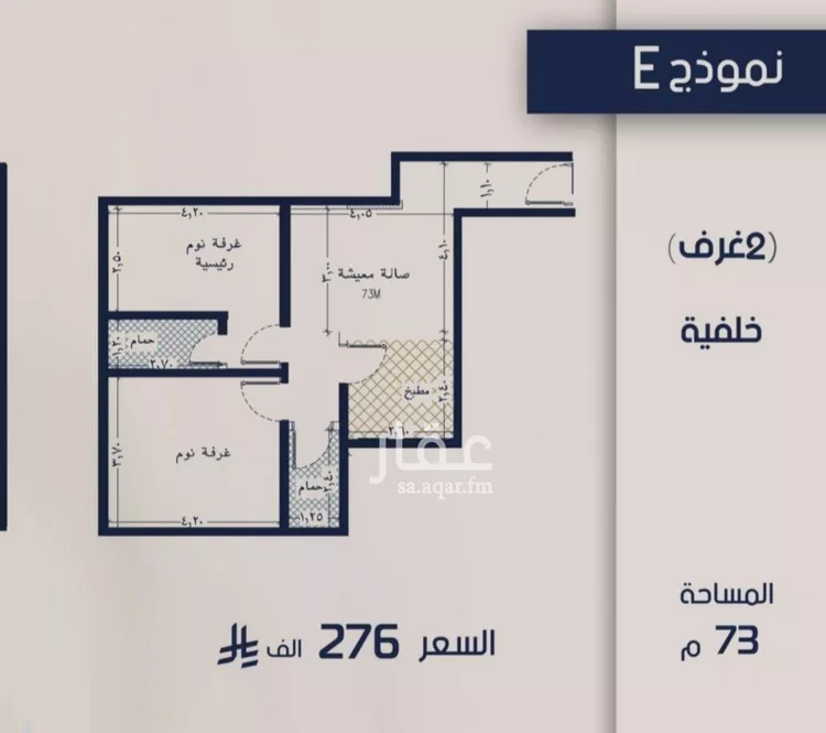 شقة للبيع في حي المروة, مدينة جدة, منطقة مكة المكرمة صورة 2