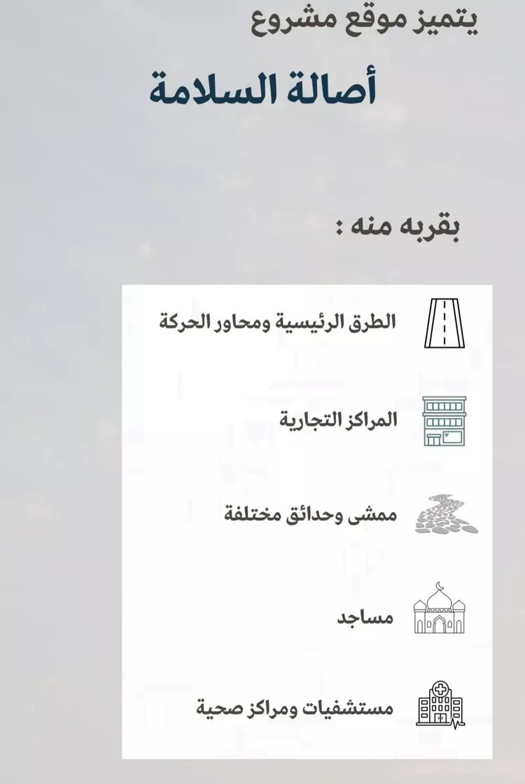 شقة للبيع في حي السلامة, مدينة جدة, منطقة مكة المكرمة صورة 4