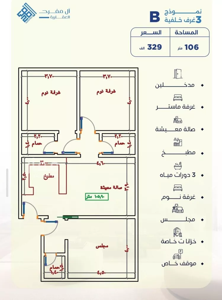 شقة للبيع في شارع ابن علي الكناني, حي الياقوت, مدينة جدة, منطقة مكة المكرمة صورة 2