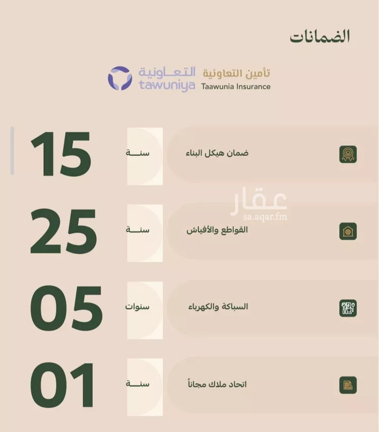 شقة للبيع في حي الفيصلية, مدينة جدة, منطقة مكة المكرمة صورة 3
