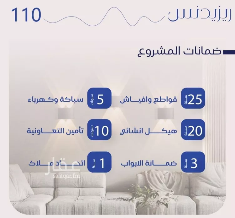شقة للبيع في حي النزهة, مدينة جدة, منطقة مكة المكرمة صورة 2