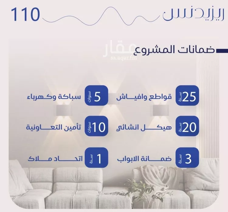 شقة للبيع في حي النزهة, مدينة جدة, منطقة مكة المكرمة صورة 2