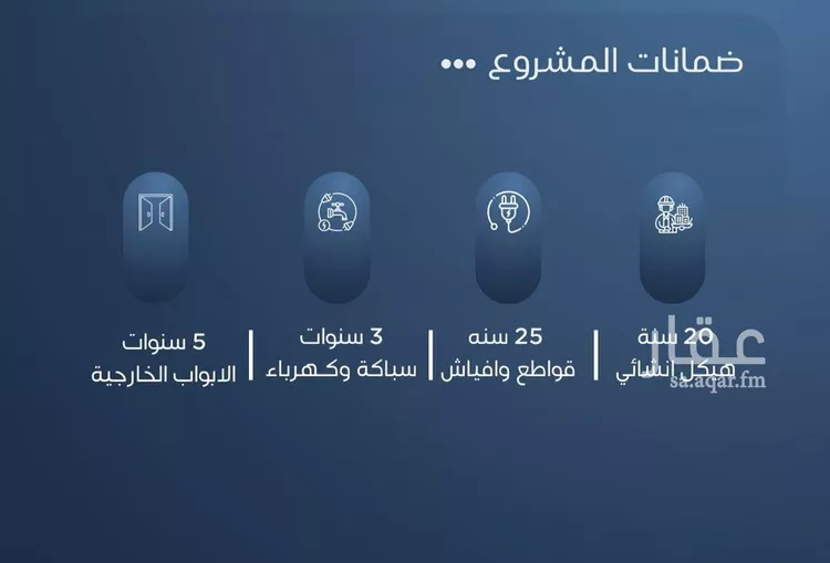 شقة للبيع في شارع ناوان, حي النزهة, مدينة جدة, منطقة مكة المكرمة 6
