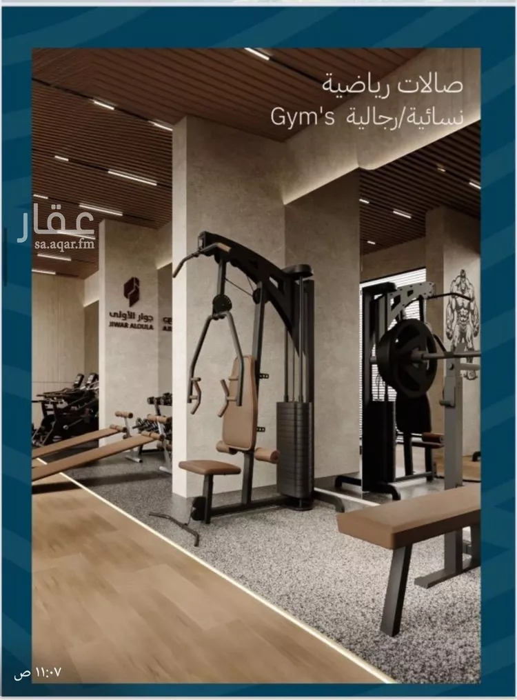 شقة للبيع في حي الياقوت, مدينة جدة, منطقة مكة المكرمة 6