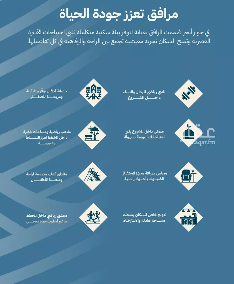 شقة للبيع في حي الياقوت, مدينة جدة, منطقة مكة المكرمة 6