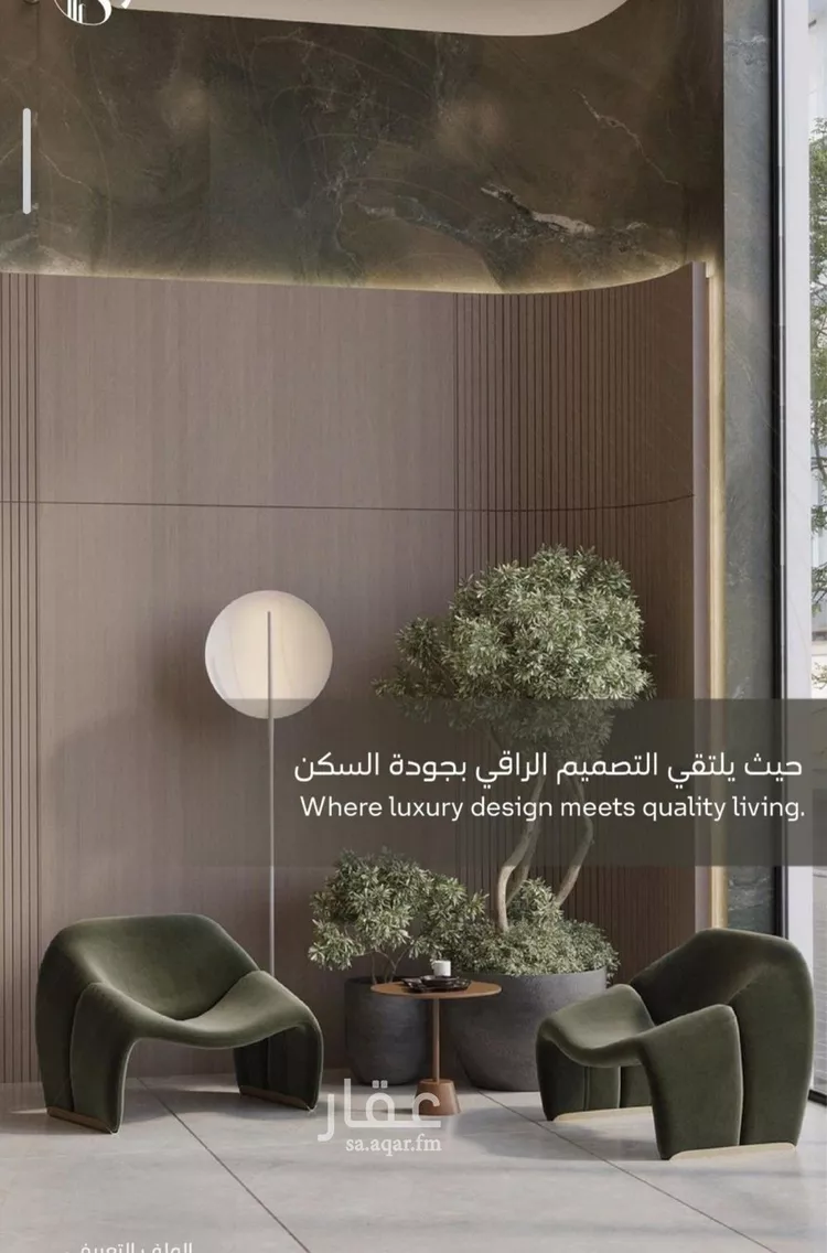 شقة للبيع في شارع عبدالله ابن معيقل, حي الياقوت, مدينة جدة, منطقة مكة المكرمة صورة 3