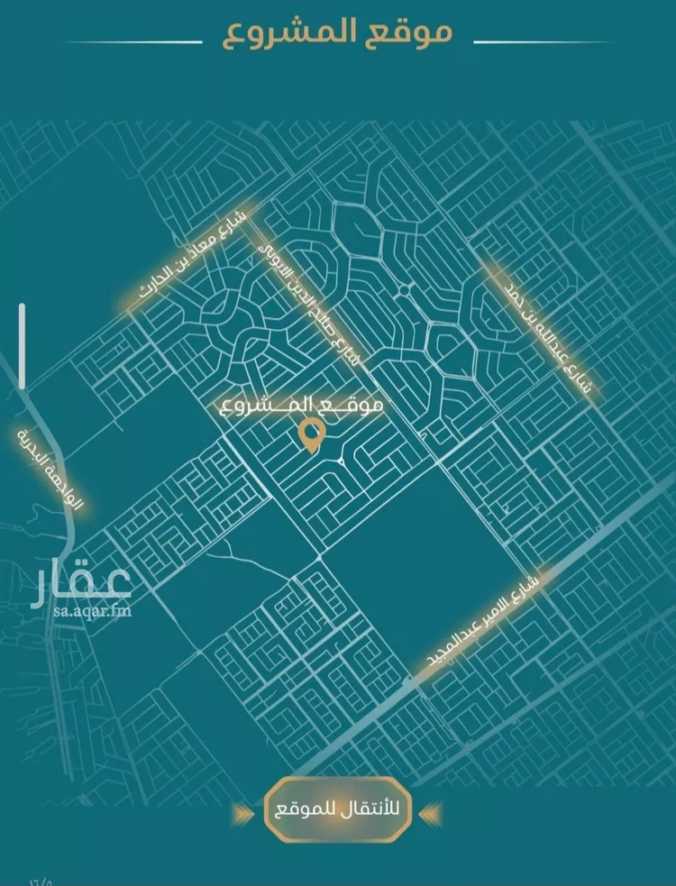 شقة للبيع في شارع شقرون المغراوي, حي الياقوت, مدينة جدة, منطقة مكة المكرمة 6