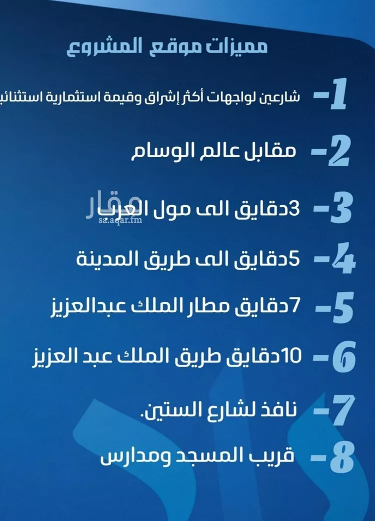 شقة للبيع في حي النزهة, مدينة جدة, منطقة مكة المكرمة صورة 4