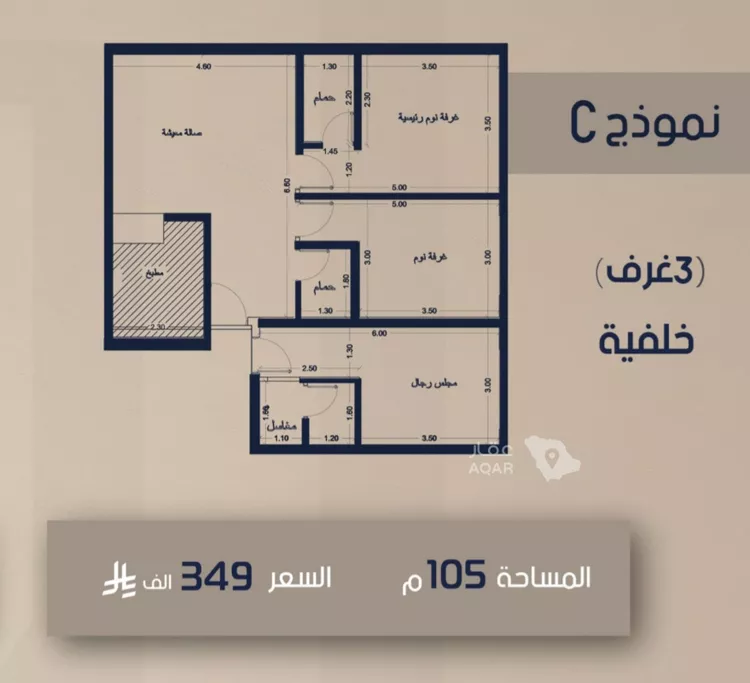 شقة للبيع في حي الصفاء, مدينة جدة, منطقة مكة المكرمة