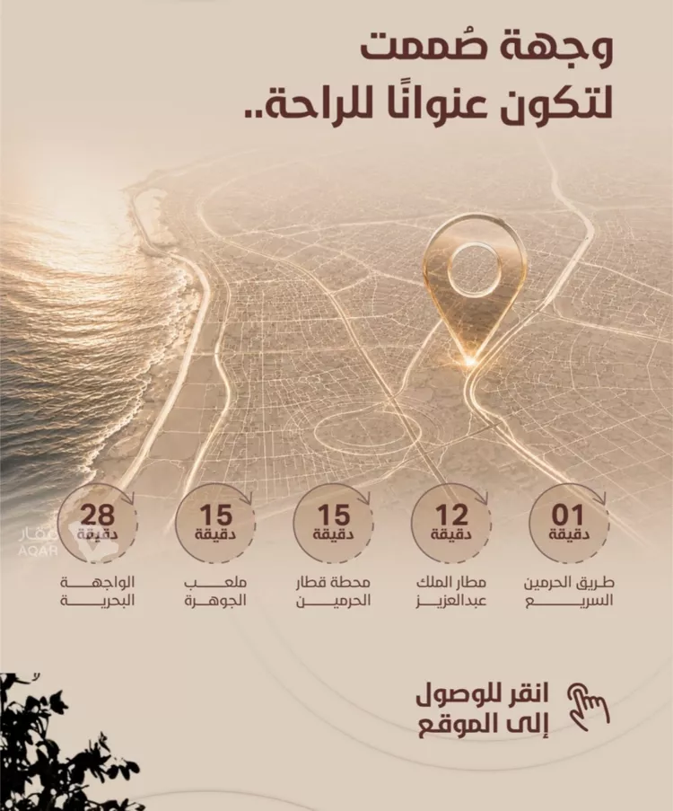 شقة للبيع في شارع ابي بكر الواسطي, حي الريان, مدينة جدة, منطقة مكة المكرمة 6
