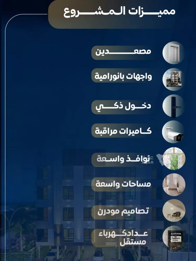 شقة للبيع في حي النزهة, مدينة جدة, منطقة مكة المكرمة 3