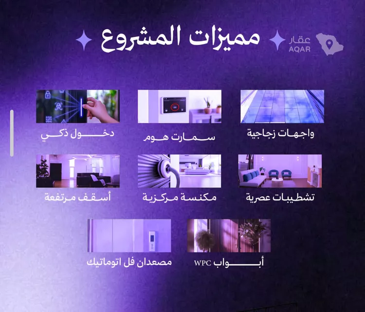 شقة للبيع في حي أبحر الجنوبية, مدينة جدة, منطقة مكة المكرمة 7
