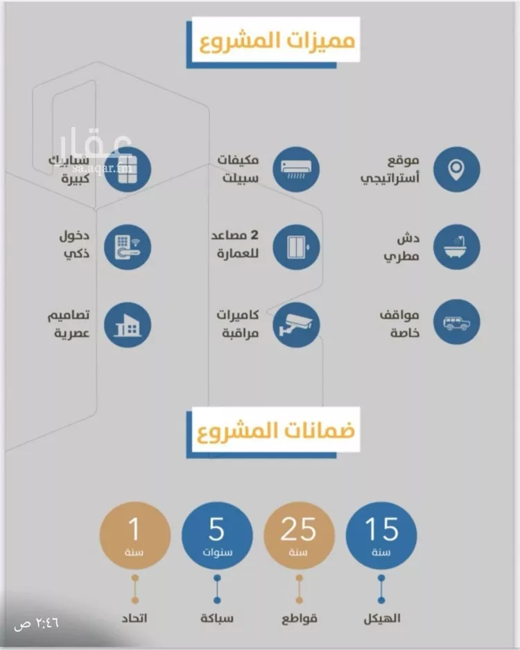 شقة للبيع في شارع إبن طولون, حي الصفاء, مدينة جدة, منطقة مكة المكرمة صورة 2