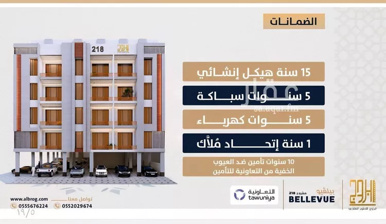 شقة للبيع في شارع أحمد بن خلف, حي الصواري, مدينة جدة, منطقة مكة المكرمة صورة 2