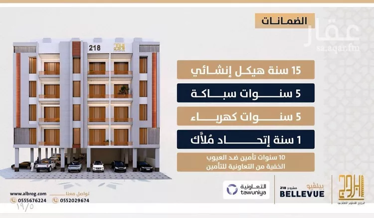 شقة للبيع في شارع الامير عبدالمجيد, حي الصواري, مدينة جدة, منطقة مكة المكرمة صورة 3