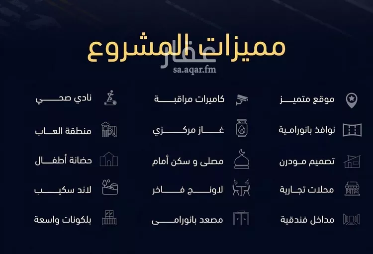 شقة للبيع في شارع العروبه, حي مشرفة, مدينة جدة, منطقة مكة المكرمة صورة 5