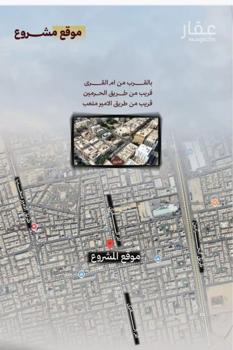 شقة للبيع في شارع حمزه بن النعمان, حي الصفاء, مدينة جدة, منطقة مكة المكرمة صورة 2