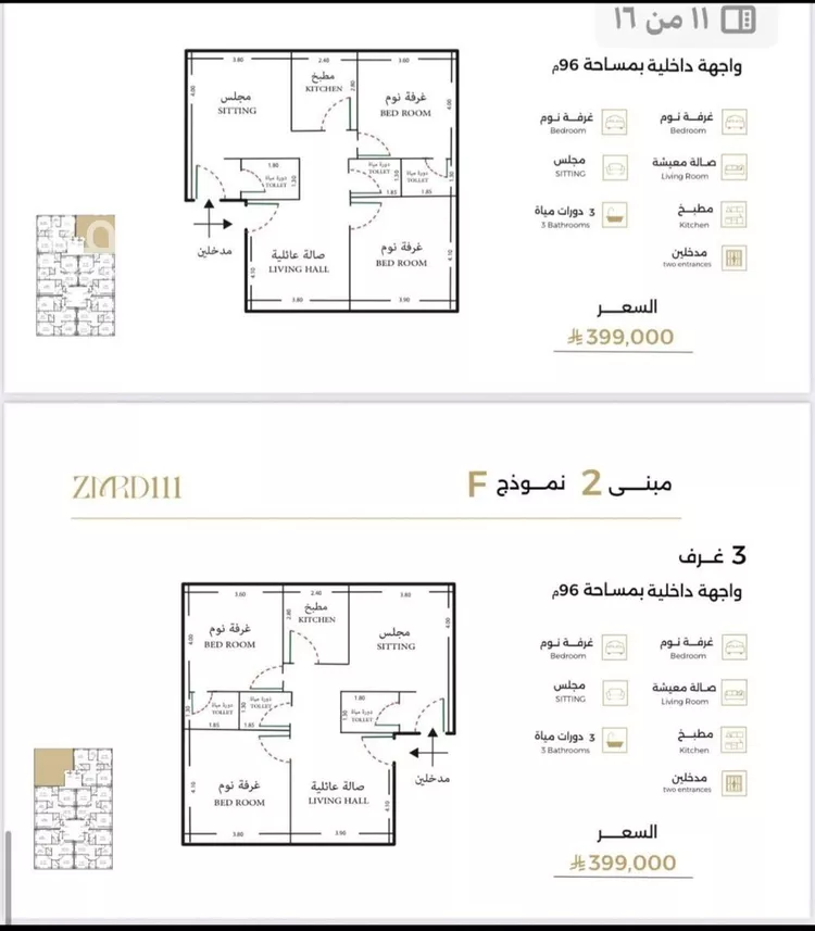شقة للبيع في حي الصفاء, مدينة جدة, منطقة مكة المكرمة