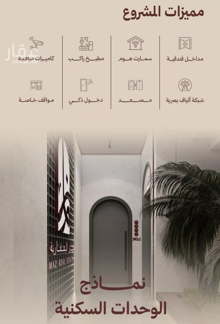 شقة للبيع في شارع ابناء الايمان, حي النهضة, مدينة جدة, منطقة مكة المكرمة 6