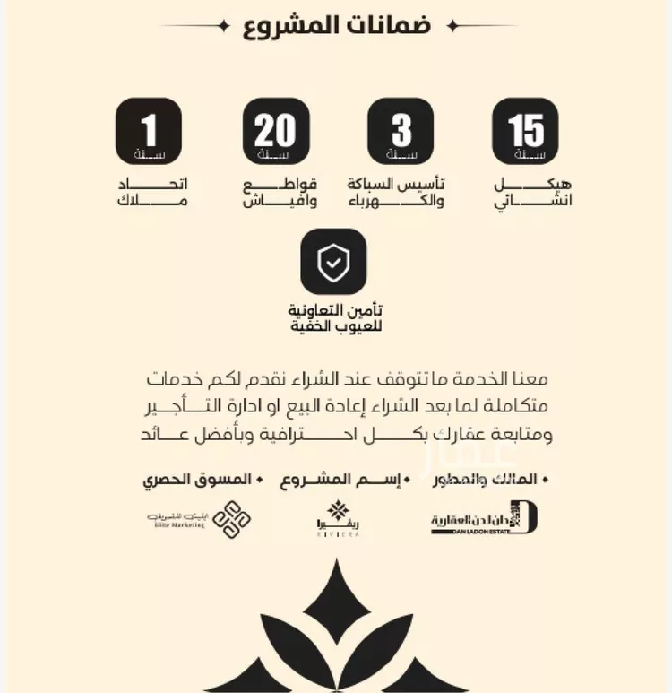 شقة للبيع في حي النزهة, مدينة جدة, منطقة مكة المكرمة صورة 5