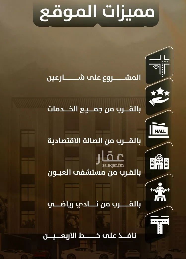 شقة للبيع في شارع المنذر بن عباد, حي الصفاء, مدينة جدة, منطقة مكة المكرمة صورة 4