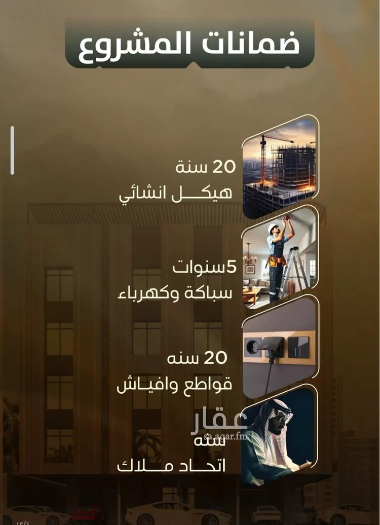شقة للبيع في شارع غير مسمى, حي الصفاء, مدينة جدة, منطقة مكة المكرمة صورة 2