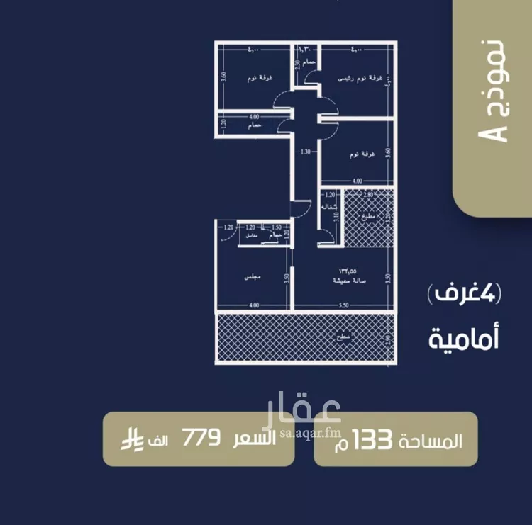 شقة للبيع في شارع غير مسمى, حي الروضة, مدينة جدة, منطقة مكة المكرمة