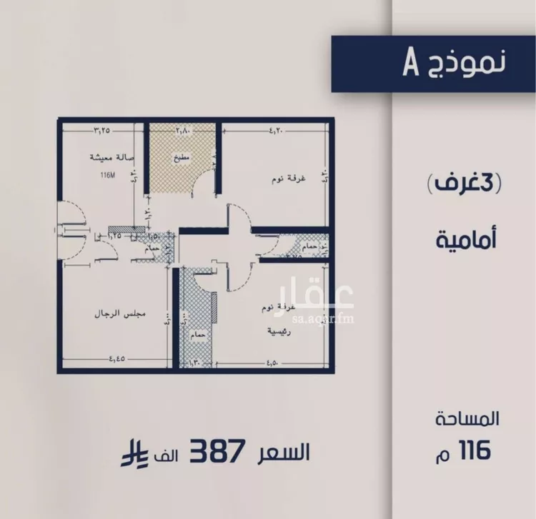 Apartment for Sale in Jeddah Al Marwah