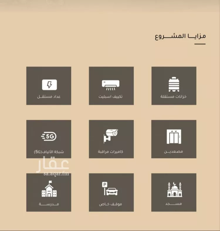 شقة للبيع في حي مشرفة, مدينة جدة, منطقة مكة المكرمة 6