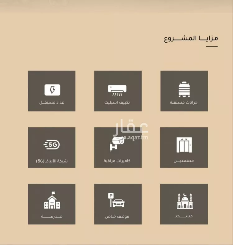 شقة للبيع في حي مشرفة, مدينة جدة, منطقة مكة المكرمة صورة 2