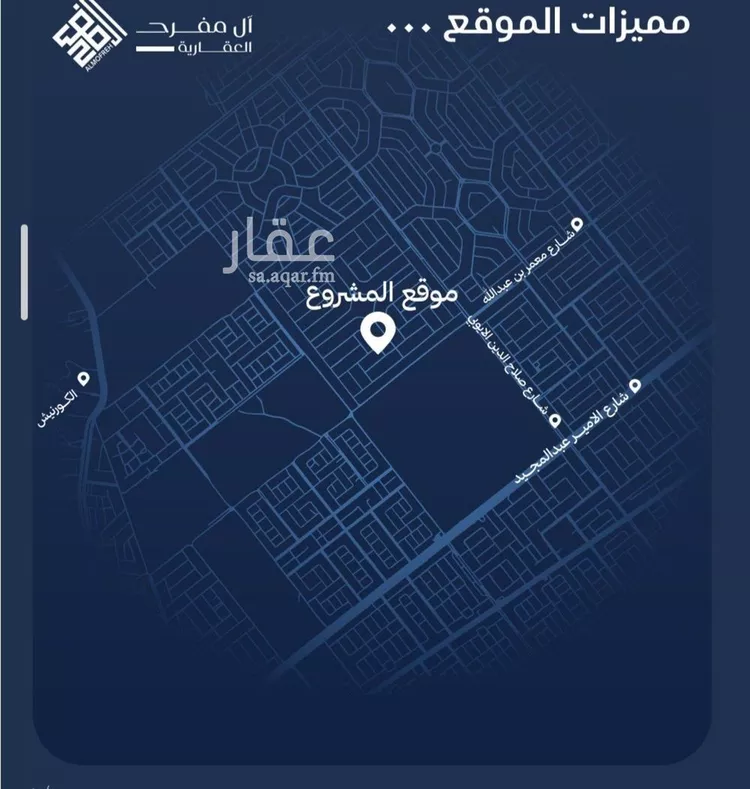 شقة للبيع في شارع ابن علي الكناني, حي الياقوت, مدينة جدة, منطقة مكة المكرمة صورة 3
