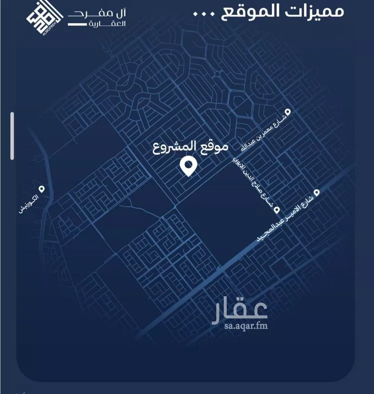 شقة للبيع في شارع أبي محمد بن أيوب, حي الياقوت, مدينة جدة, منطقة مكة المكرمة صورة 3