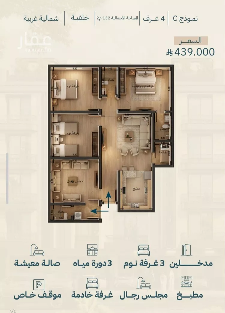 شقة للبيع في شارع أبي العباس القيسي, حي الياقوت, مدينة جدة, منطقة مكة المكرمة