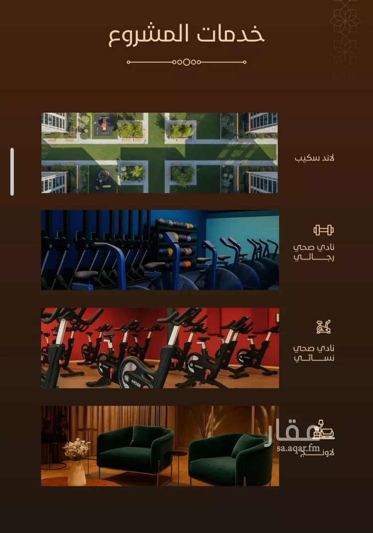 شقة للبيع في حي الفيحاء, مدينة جدة, منطقة مكة المكرمة 7
