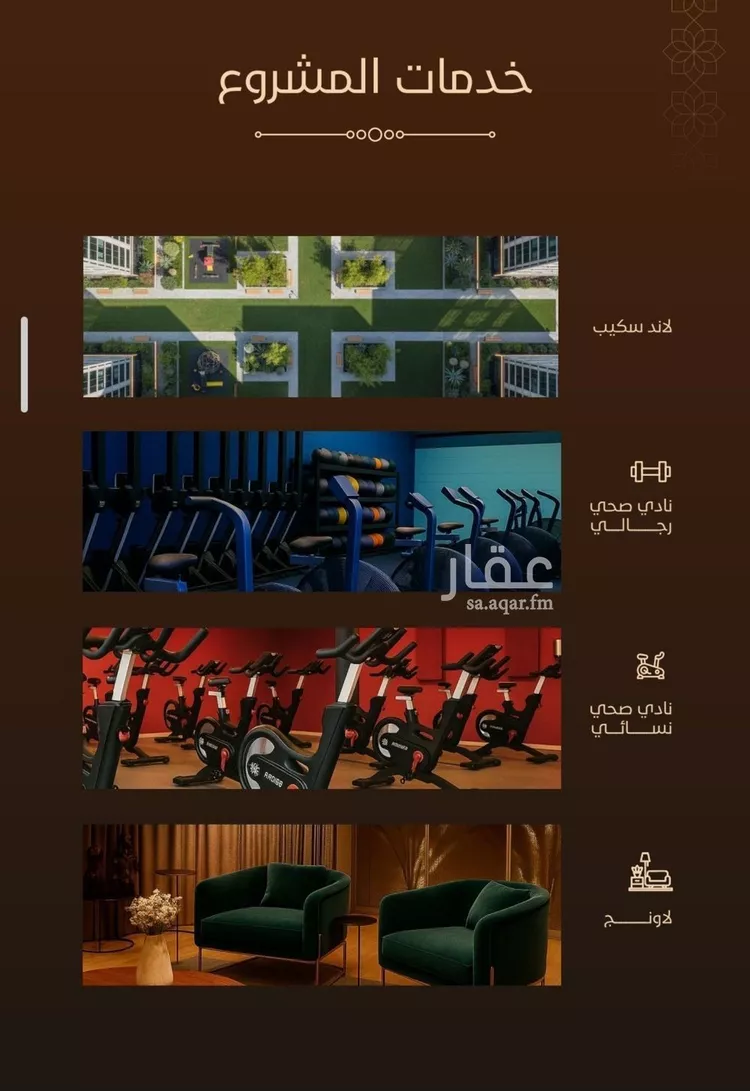 شقة للبيع في حي الفيحاء, مدينة جدة, منطقة مكة المكرمة صورة 3