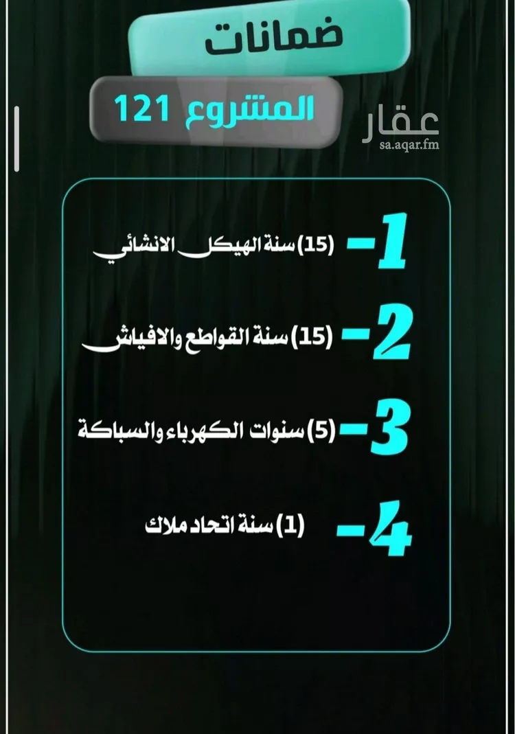 شقة للبيع في حي النزهة, مدينة جدة, منطقة مكة المكرمة صورة 3