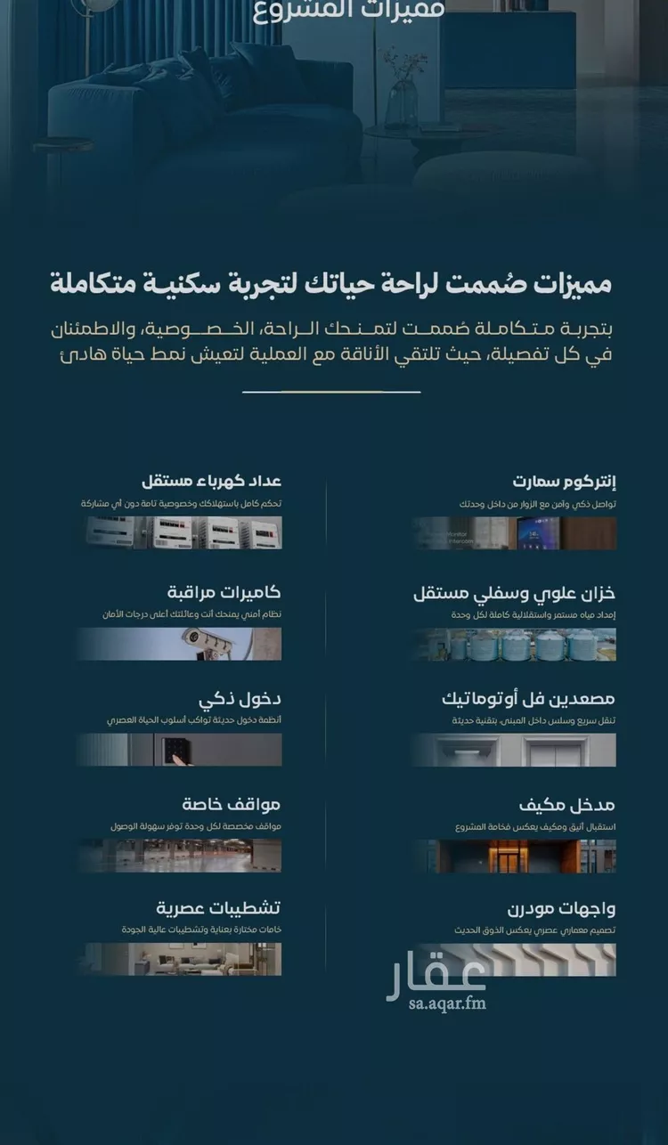 شقة للبيع في حي الفيصلية, مدينة جدة, منطقة مكة المكرمة صورة 3