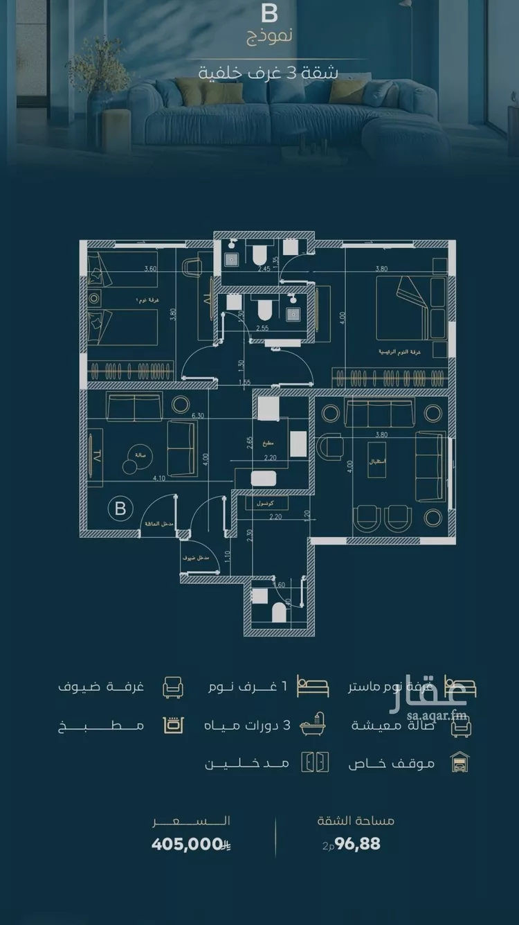 شقة للبيع في حي الفيصلية, مدينة جدة, منطقة مكة المكرمة