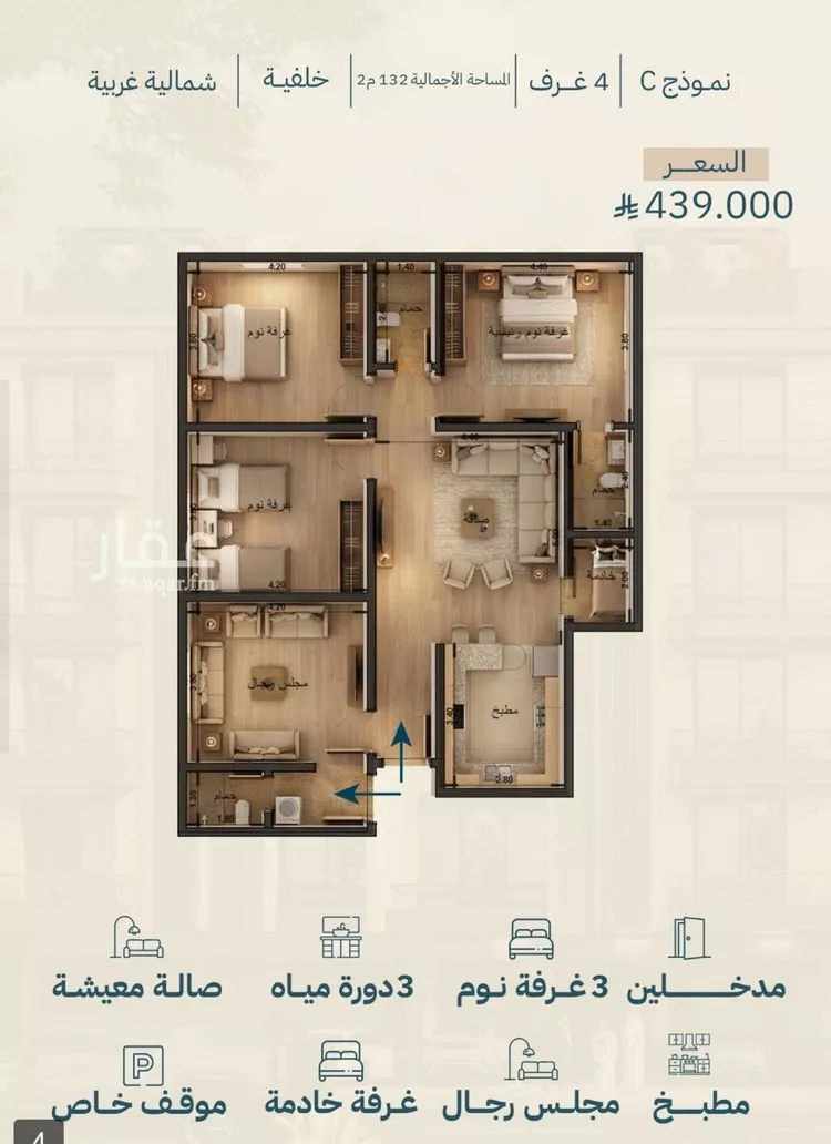 Apartment for Sale in Jeddah Al Yaqout