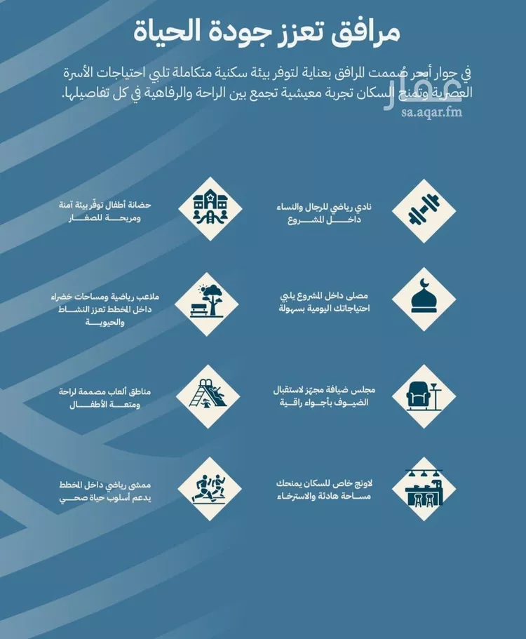 شقة للبيع في شارع برهان الدين الداراني, حي الياقوت, مدينة جدة, منطقة مكة المكرمة صورة 4