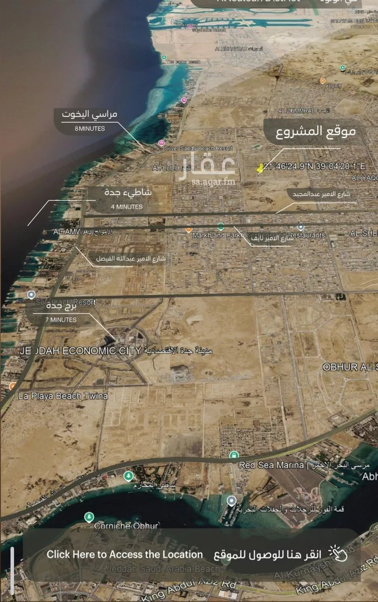 شقة للبيع في حي الياقوت, مدينة جدة, منطقة مكة المكرمة 7