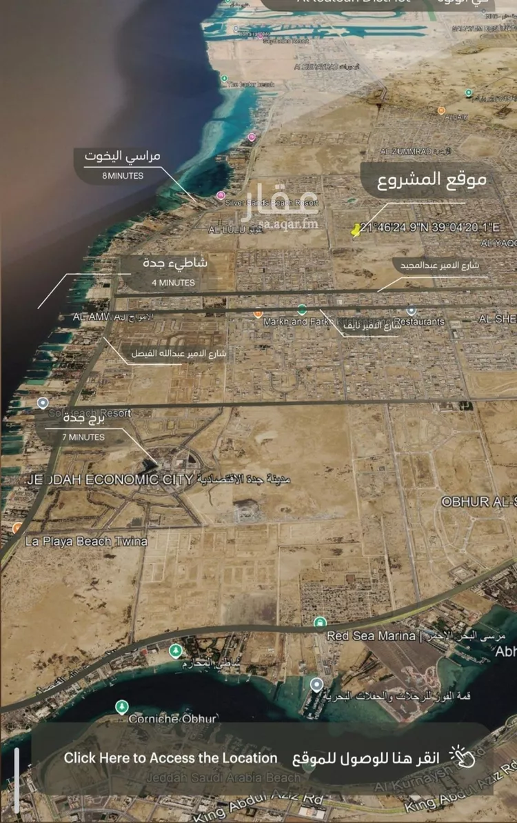 شقة للبيع في شارع أبو العباس المكي, حي الياقوت, مدينة جدة, منطقة مكة المكرمة 9