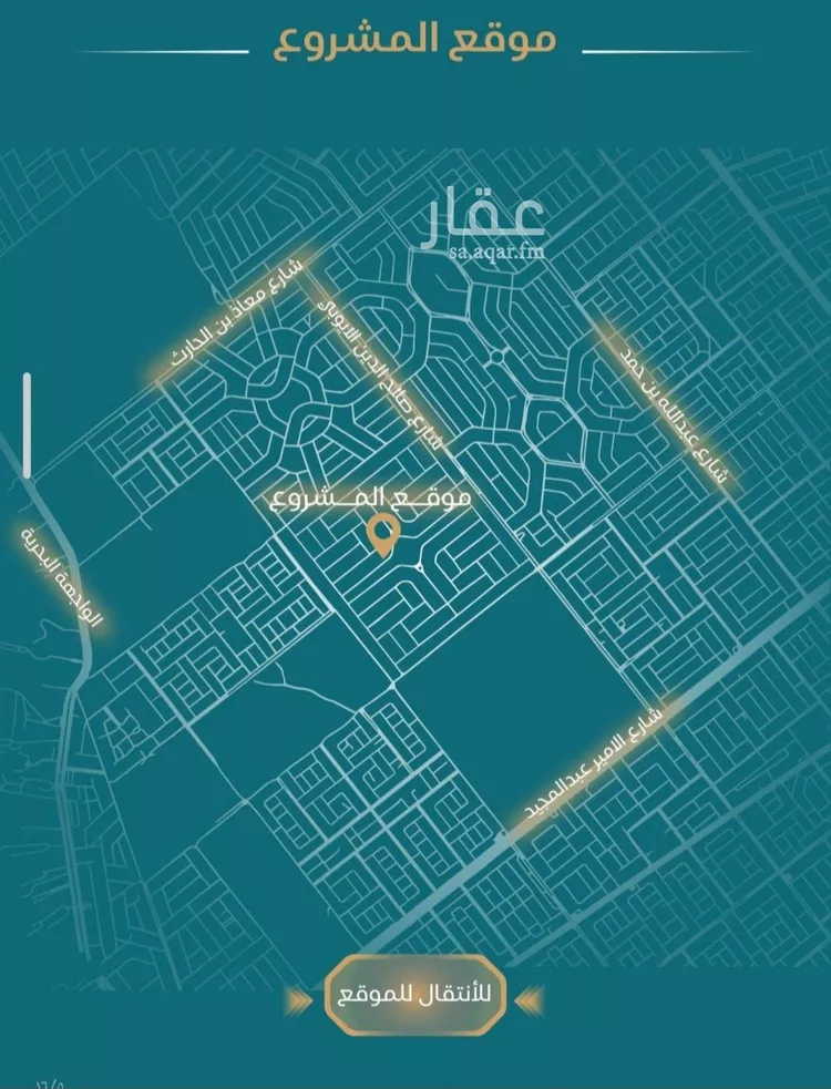 شقة للبيع في حي الياقوت, مدينة جدة, منطقة مكة المكرمة صورة 5