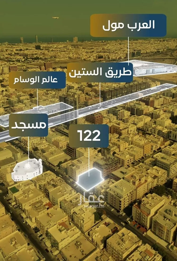 شقة للبيع في حي النزهة, مدينة جدة, منطقة مكة المكرمة صورة 4