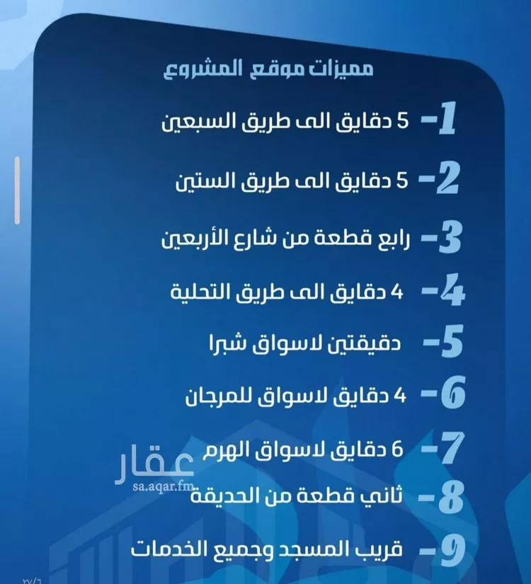 شقة للبيع في حي الصفاء, مدينة جدة, منطقة مكة المكرمة صورة 4