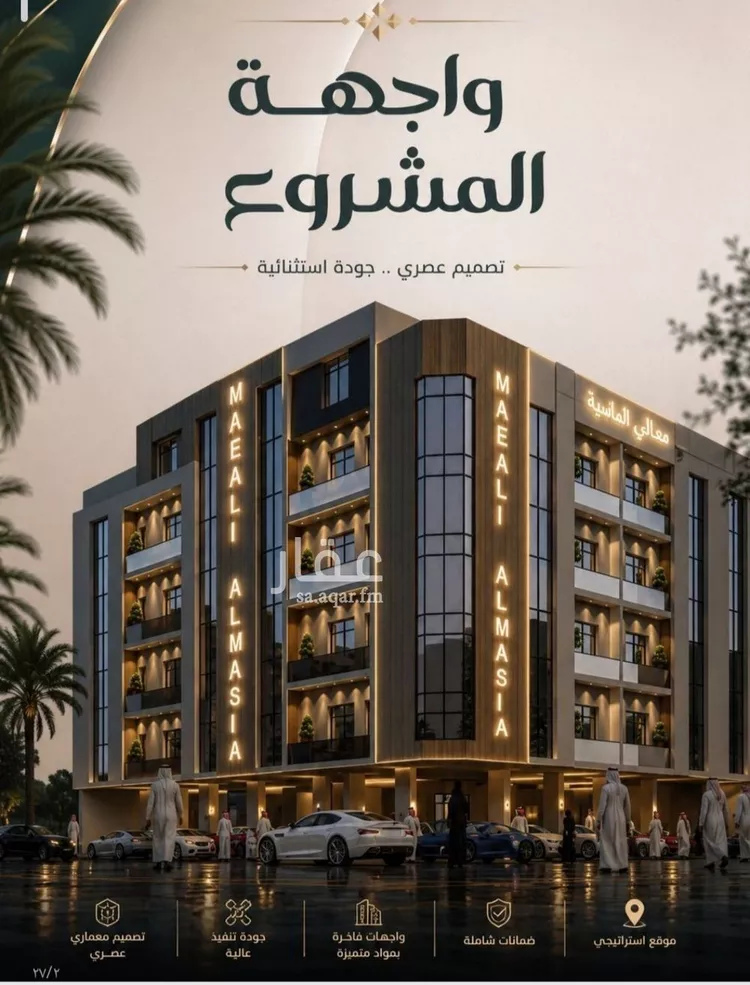 شقة للبيع في حي الصفاء, مدينة جدة, منطقة مكة المكرمة