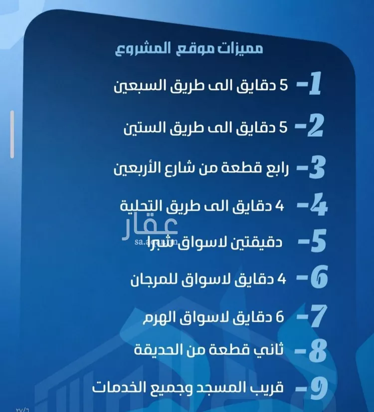 شقة للبيع في شارع الحارث بن عبيد, حي الصفاء, مدينة جدة, منطقة مكة المكرمة صورة 3