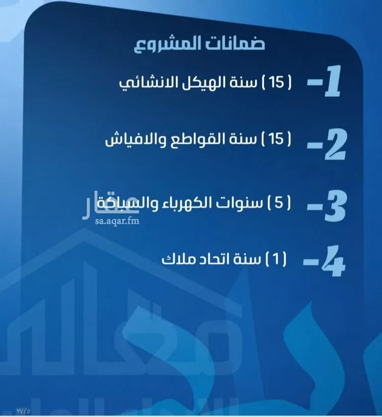شقة للبيع في شارع الحارث بن عبيد, حي الصفاء, مدينة جدة, منطقة مكة المكرمة صورة 4